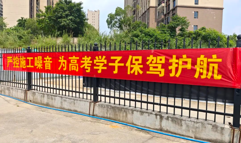 按下“静音键”，当好“护航员”，乐昌全力保障2026年高考！2.jpg