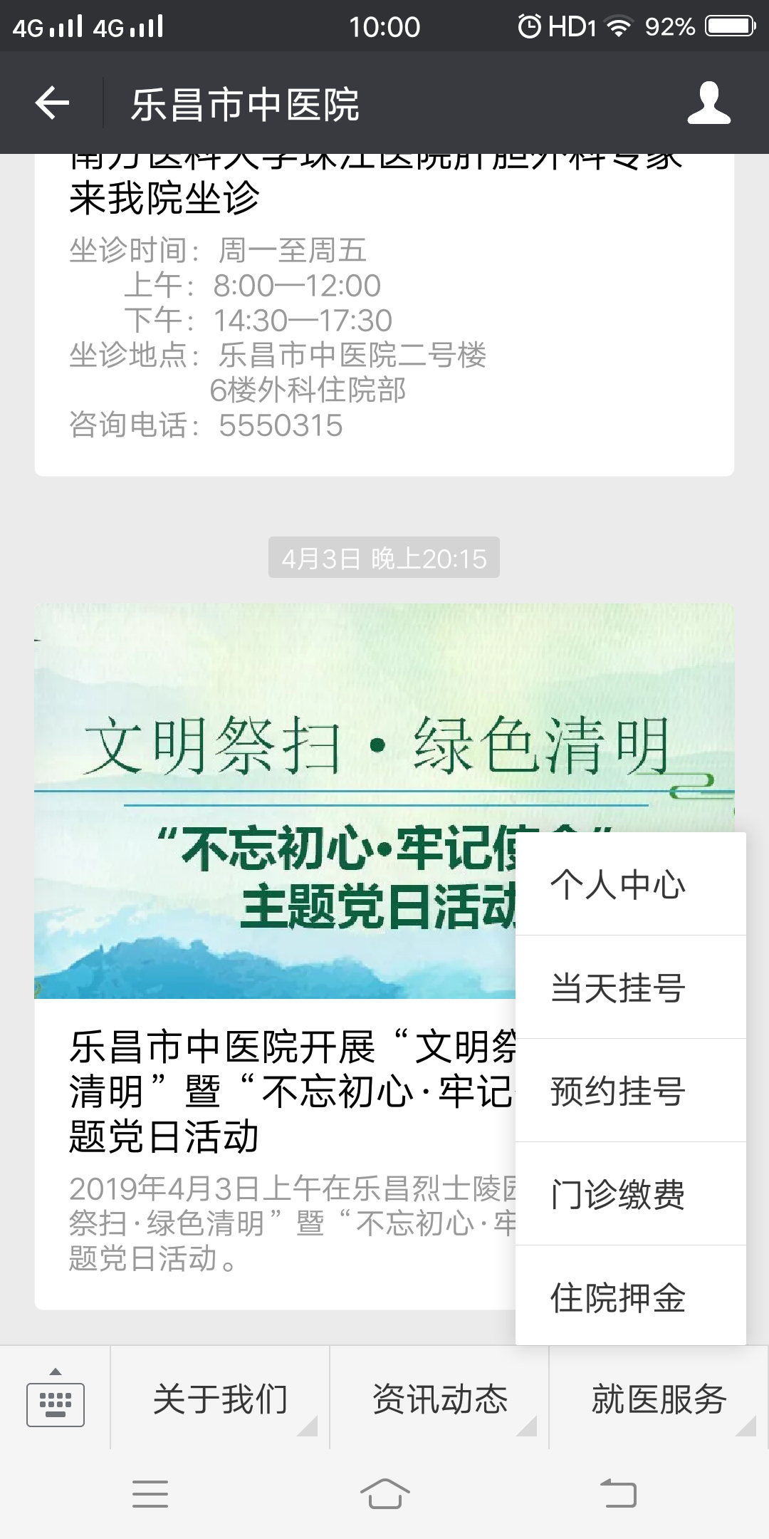 图片2.png