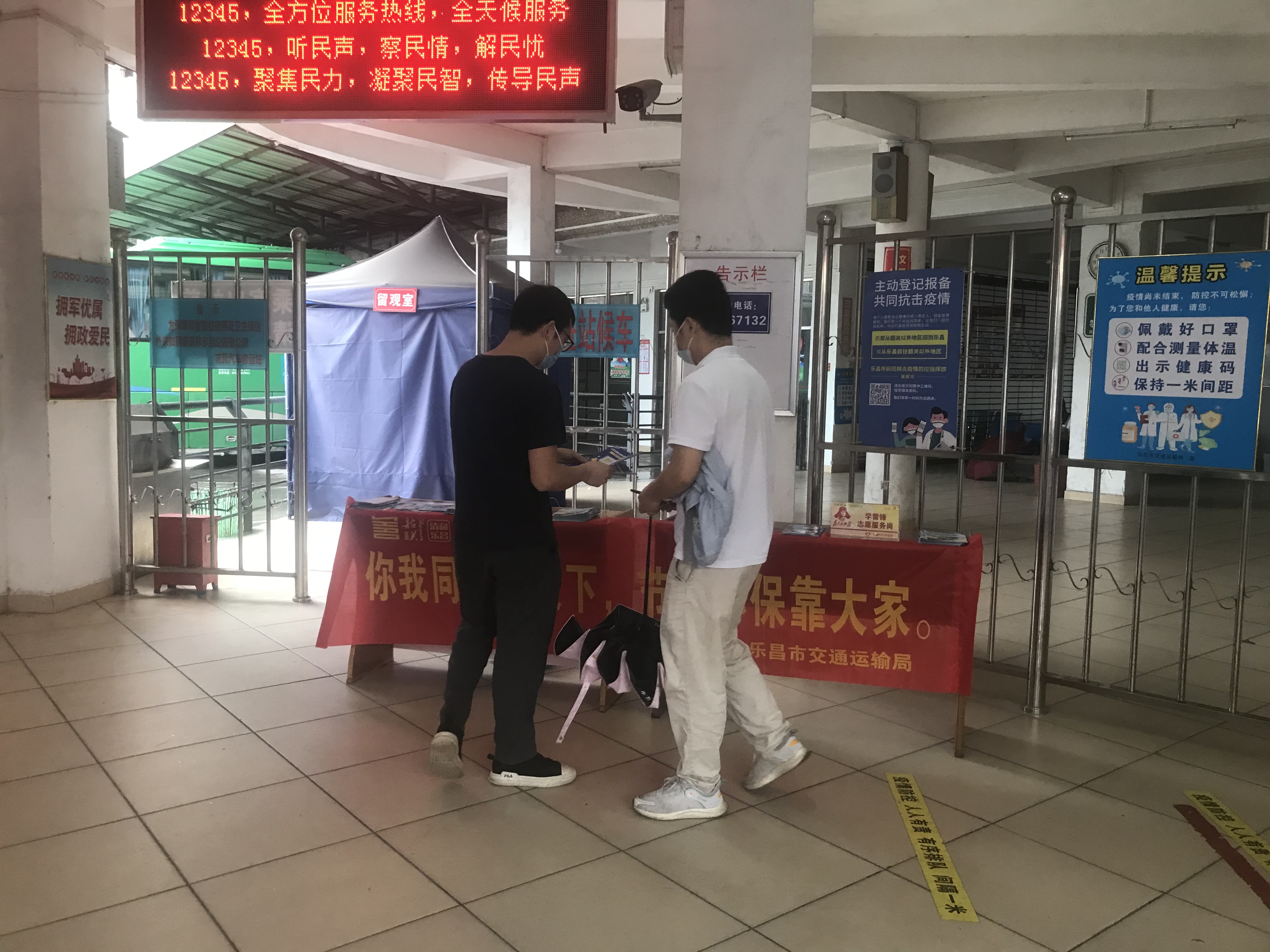 微信图片_20220817093432.jpg