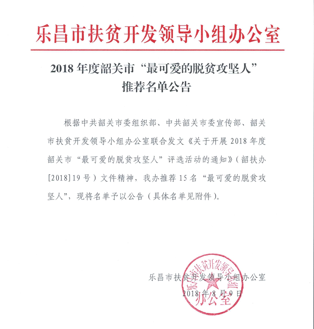 脱贫攻坚包括城市人口吗_脱贫攻坚图片