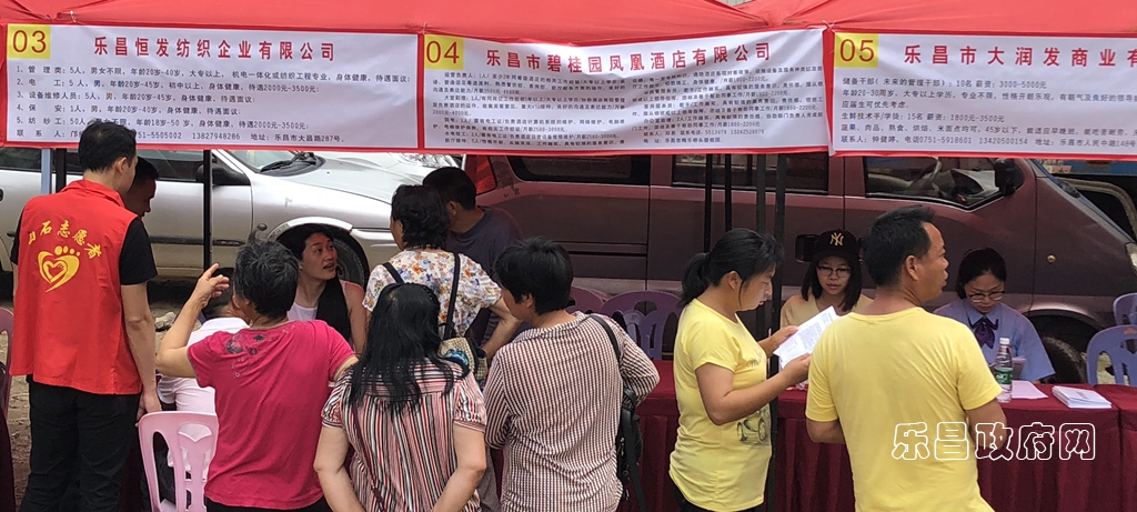乐昌招聘_为你奉上,月薪过万丨 乐昌大联 招人啦