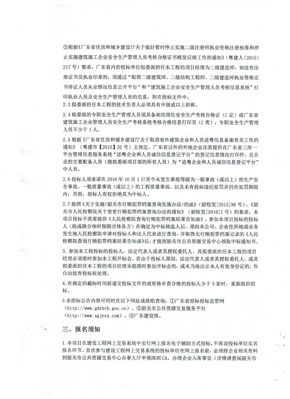 W020180412606484440778.jpg