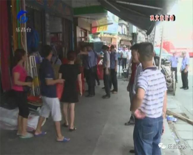 C:UsersAdministratorDesktopu5fae信图片_20170809164958.jpg