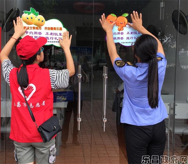 C:UsersAdministratorDesktopu770b图王批量添加水印结果u3010巩文在行动】—文明餐桌，节俭惜福_看图王.jpg