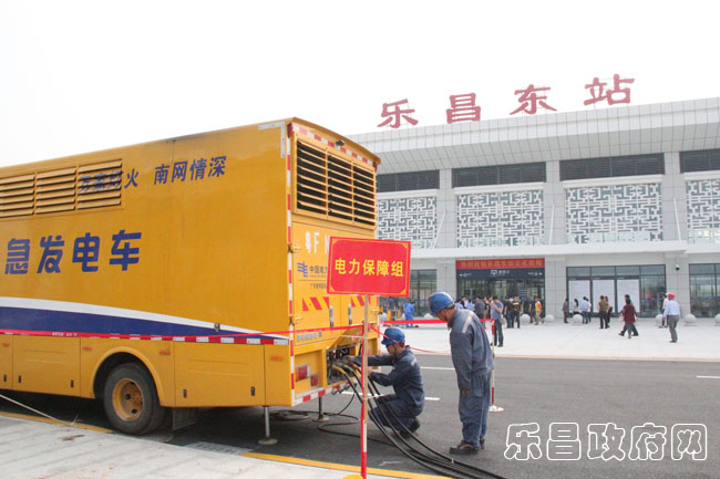 乐昌供电局保供电人员调试发电车     谷音 摄