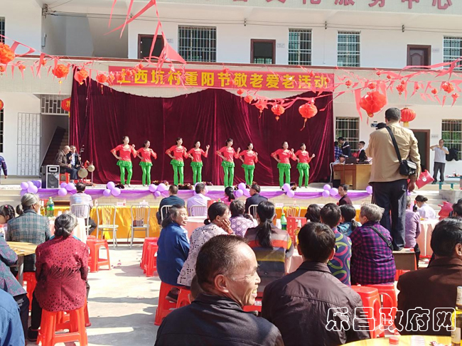 北乡镇上西坑村委会开展庆重阳活动.jpg