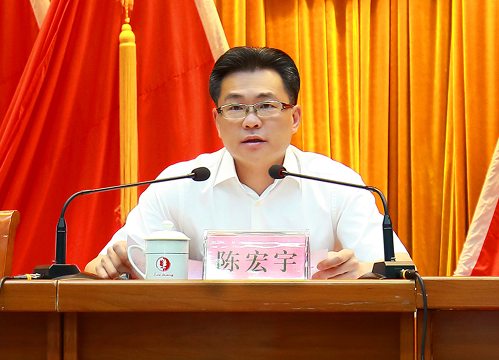 中共乐昌市委召开十三届五次全体会议