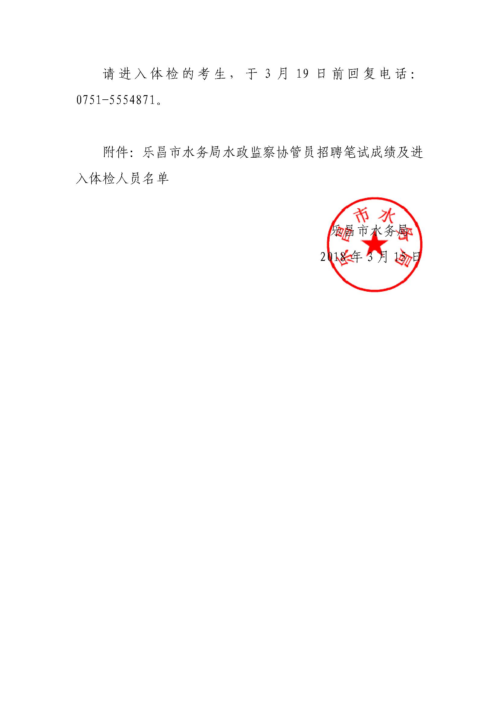流动人口协管员笔试题_2018四川宜宾临港人社局招聘警务辅助人员和社区流动人
